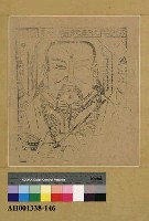 藏品(九天應元)的圖片